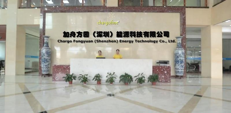 Fournisseur chinois vérifié - Chargo Fangyuan (Shenzhen) Energy Technology Co., Ltd.