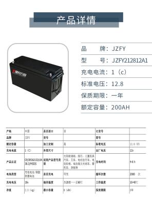 China Lifepo4 24V Deep Cycle Battery , Lifepo4 100Ah Solar Storage Battery Pack for sale