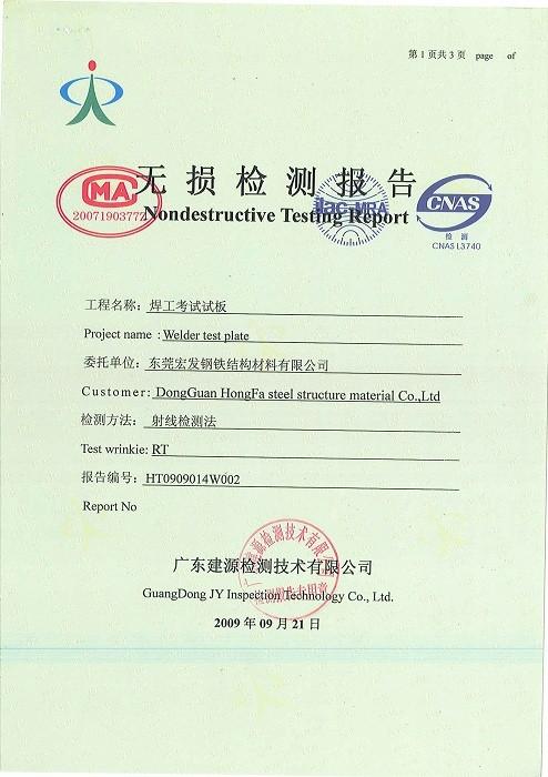 AWS D1.1-2006 - Hongfa Steel Structure Mats. Co., Ltd.