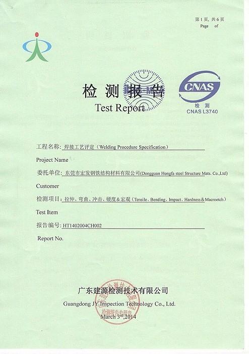BS EN ISO 15614-1:2004+A1:2008 - Hongfa Steel Structure Mats. Co., Ltd.