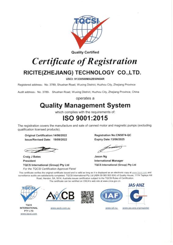 Qualitty Management System - Ricite (Zhejiang) Science & Technology Co., Ltd.