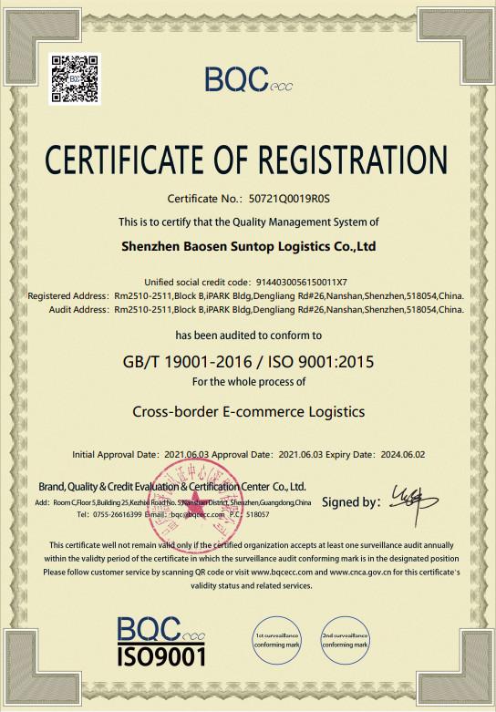 CERTIFICATE OF REGISTRATION ISO 9001 - Shenzhen Bao Sen Suntop Logistics Co., Ltd