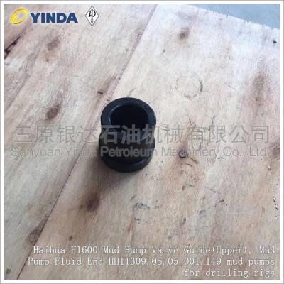 China Haihua F1600 Mud Pump Valve Guide(Upper), Mud Pump Fluid End HH11309.05.05.001.149 mud pumps for drilling rigs for sale