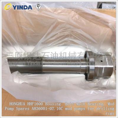China Housing Bolt Main Bearing Mud Pump Spares AH36001-02.16C HONGHUA HHF1600 for sale