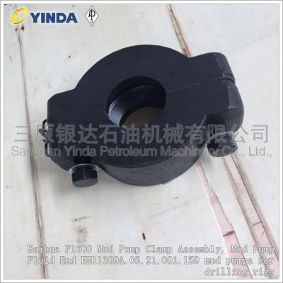 China Haihua F1600 Mud Pump Clamp Assembly, Mud Pump Fluid End HH11309A.05.21.001.159 mud pumps for drilling rigs for sale