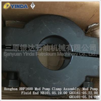 China Honghua HHF1600 Mud Pump Clamp Assembly, Mud Pump Fluid End NB101.05.19.00 GH3161-05.22.00 GH3101-05.24.00 for sale