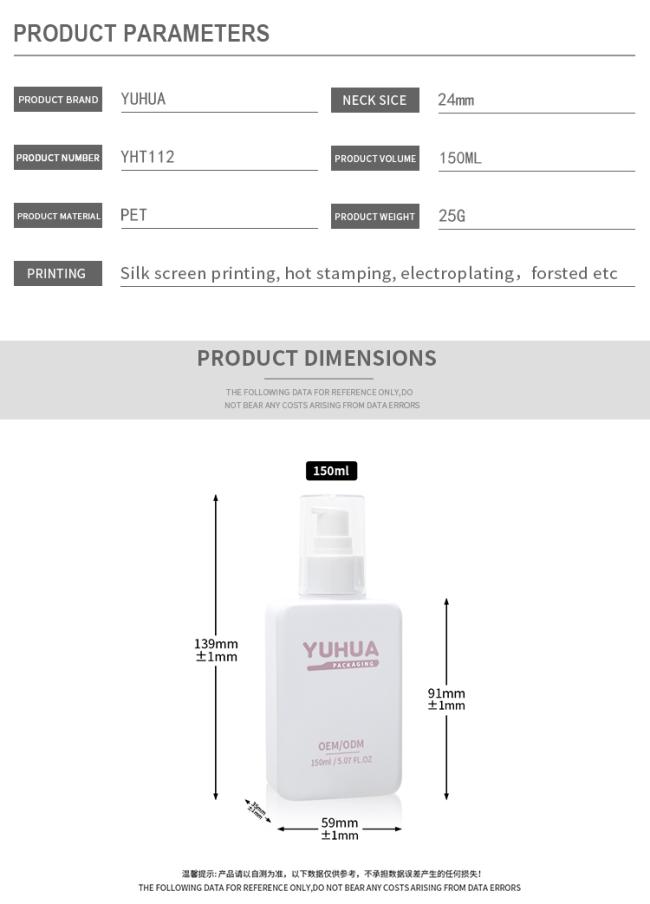 Wholesale Square Plastic Lotion Bottle with Pump 150ml Hair Serum Plastic Bottle 