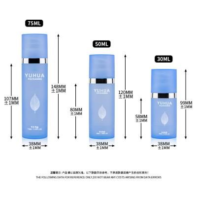 China Frosted Blue 30Ml 50Ml 75Ml Airless Bottle Pump With Lid for sale