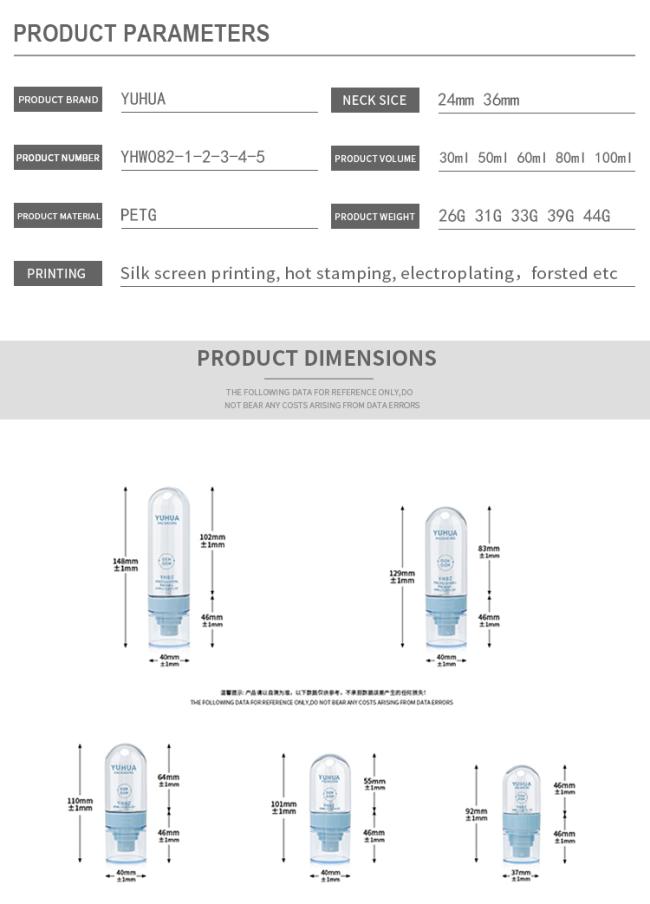 Clear plastic spray bottle showing capacity markings