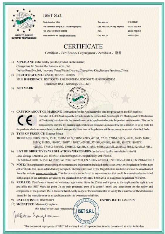 CE - Changzhou Jinsanshi Mechatronics Co., Ltd