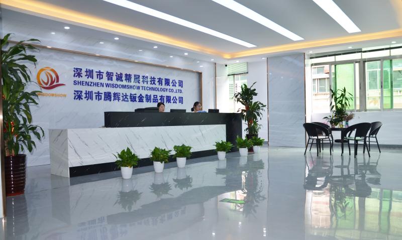 確認済みの中国サプライヤー - Shenzhen Wisdomshow Technology Co.,ltd