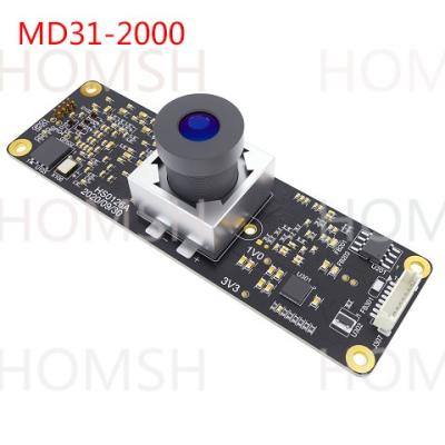 China Biometric Identification Iris Camera Module 4W Scan Distance 30-50 cm for sale