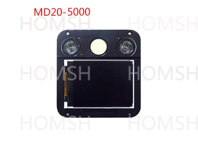 China 700nm - 900nm Iris Recognition Module 72.5mm X 77mm X 28mm for sale