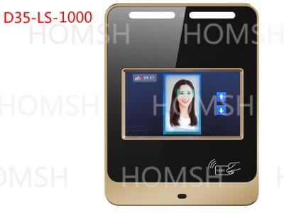 China Control de acceso de Iris: Gestión de acceso integral con pantalla de 7 pulgadas y cámara facial de 2MP en venta