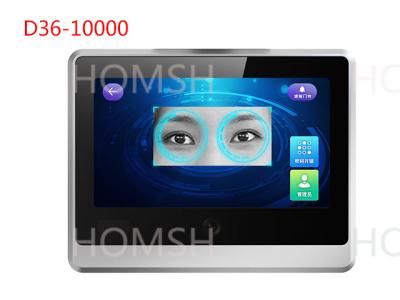 China -10C~55C Iris Access Control With High Level Security Touch Screen for sale