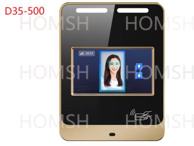 China Non Direct Sunlight Access Control Machine 0-6000Lux 215*165*42mm for sale