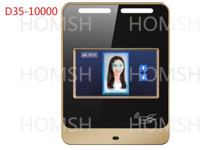 China Control de acceso del escáner de iris HOMSH Sistema de acceso biométrico de puerta 6000Lux en venta