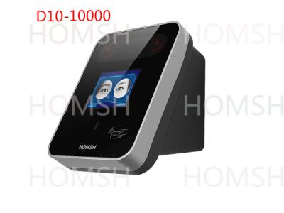 China Non Condensing Iris Access Control System TCP/IP Bluetooth for sale