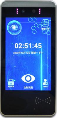 China Dispositivos de control de acceso al iris: reconocimiento multi-biométrico, de larga distancia y sin contacto en venta