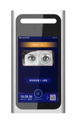China 7 inch Iris gezichtsherkenning terminal met multi-modale biometrische herkenning Te koop