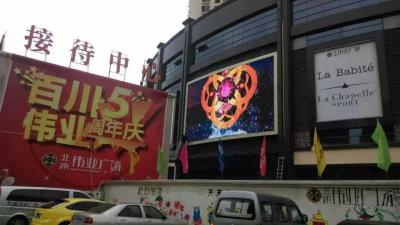 Chine Couleur vive superbe de rapport contrasté d'écran du studio 10,0 SMD LED à vendre