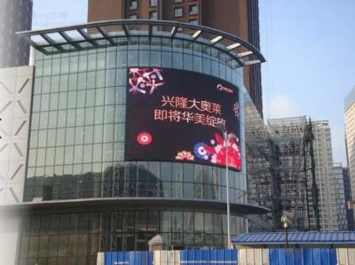 China Meanwell Power Outdoor Advertising Billboard Smd Led Screen EMC FCC Certified for sale