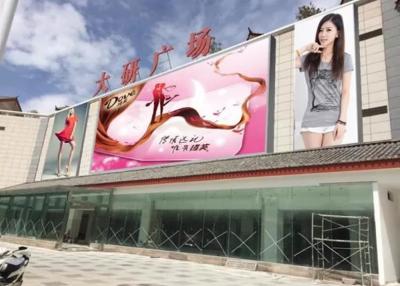 China P6.25mm Exterior Led Screens Advertising Screen Display 1000x1000mm for sale