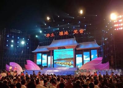 中国 大きいコンサートのための鮮やかなイメージSMD1515 P2.97mmの段階レンタルLEDのスクリーン 販売のため