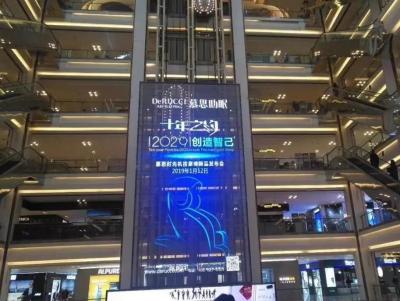China Customized 5000nits Indoor Transparent LED Display High Brightness For Advertising for sale