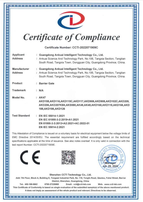 CE - Guangdong Ankuai Intelligent Technology Co., Ltd.
