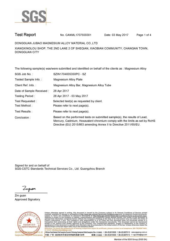 SGS Certification - Dongguan Hilbo Magnesium Alloy Material Co.,Ltd