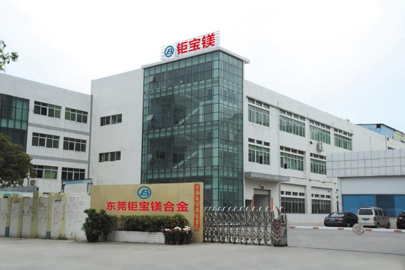 Verified China supplier - Dongguan Hilbo Magnesium Alloy Material Co.,Ltd