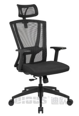 China High Back 2.5mm Manager Mesh Chair PA/Nylon Base TUV Approved for sale
