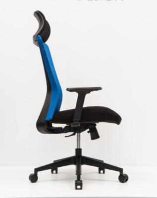 中国 横たわる網コンピュータ椅子、975mmの通気性のオフィスの椅子 販売のため
