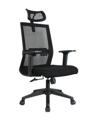 中国 網のバック オフィスの人間工学的の椅子T -回転する形のArmrest 販売のため
