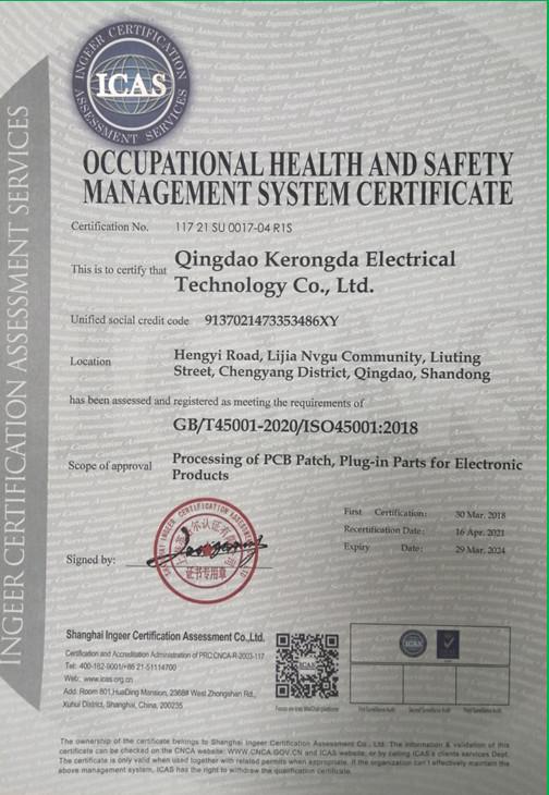 GB/T45001-2020/ISO45001:2018 - Qingdao Kerongda Tech Co.,Ltd.