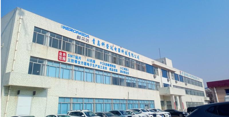 Fornecedor verificado da China - Qingdao Kerongda Tech Co.,Ltd.