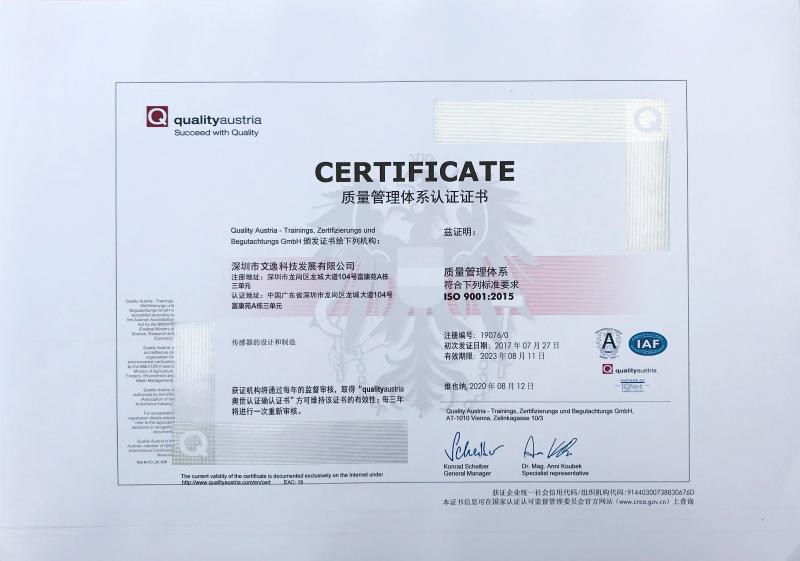 ISO9001:2015 - Shenzhen Wins Tech Limited
