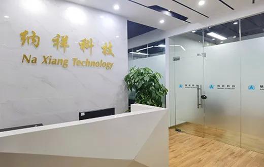 Verified China supplier - Shenzhen Naxiang Technology Co., Ltd.