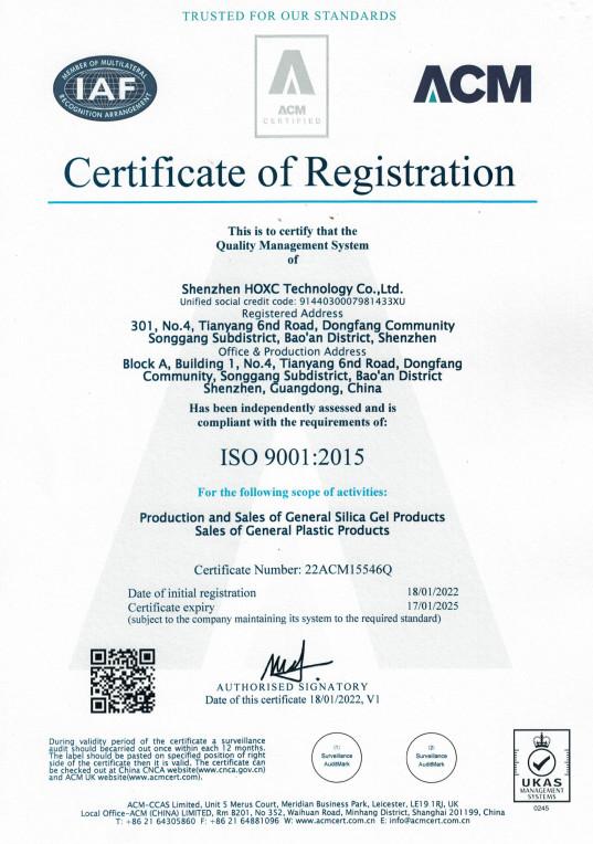 ISO9001 - Shenzhen Hongxiangcheng Technology Co., Ltd.