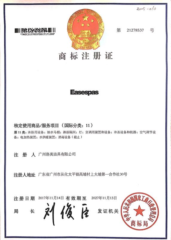 Easespas - Guangzhou Romex Sanitary Ware Co., Ltd.