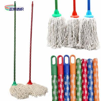 China 120cm Cotton Cleaning Mop Length Wooden Handle Plastic Socket Cotton Thread Household Cleaning Mop for sale