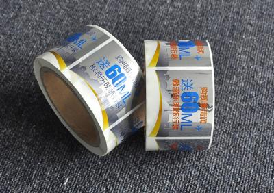 China Custom waterproof glossy strong self adhesive PET silver label roll printing for sale