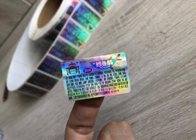 China Customized self adhesive PET hologram laser anti counterfeit label for sale