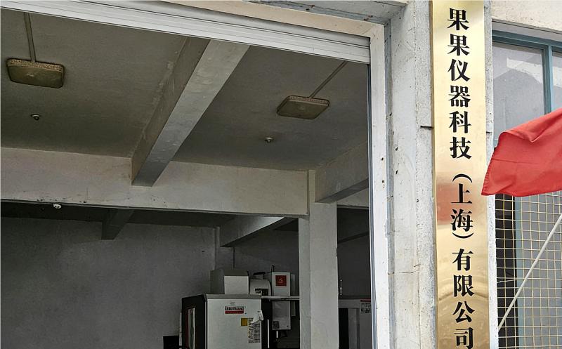 Verified China supplier - XihaoT (Suzhou) Technology Co., Ltd.