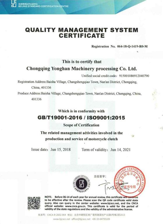QUALITY MANAGEMENT SYSTEM CERTIFICATE - Chongqing Yonghan Machine Processing Co., Ltd.