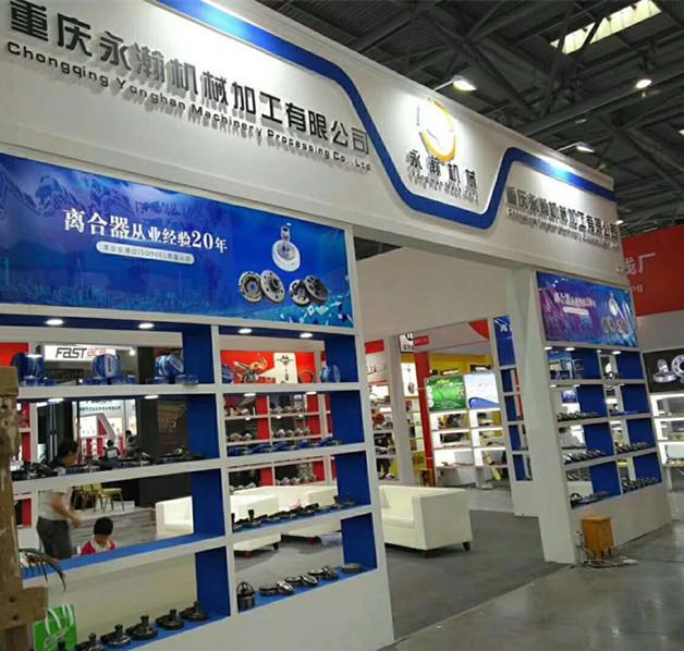Verified China supplier - Chongqing Yonghan Machine Processing Co., Ltd.