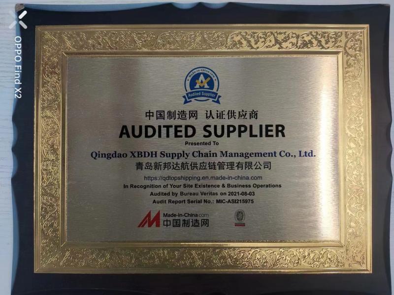  - Qingdao XBDH Supply Chain Management Co., Ltd.