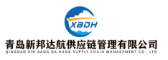 Qingdao XBDH Supply Chain Management Co., Ltd.