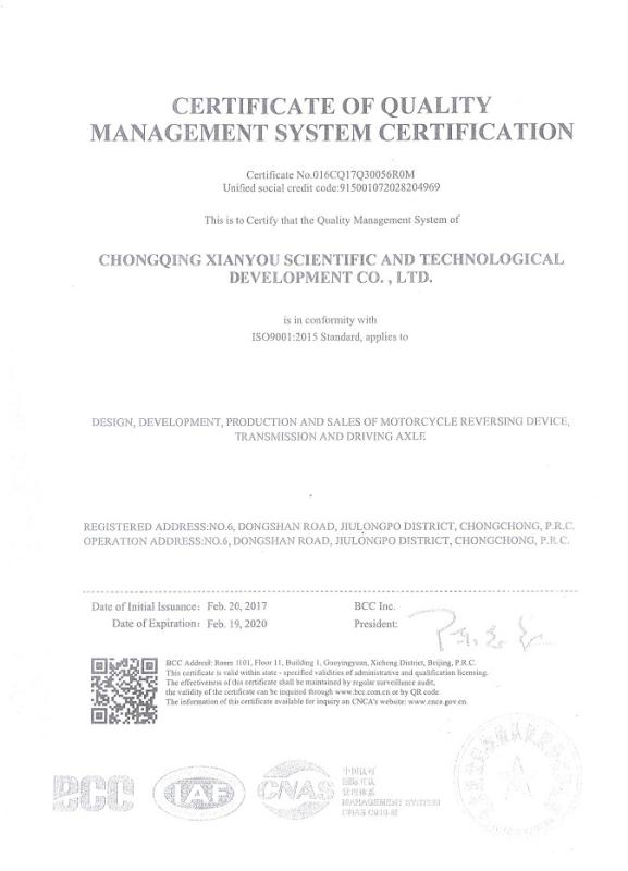 ISO9001:2015 - Chongqing Xianyou Technology Development Co., Ltd.